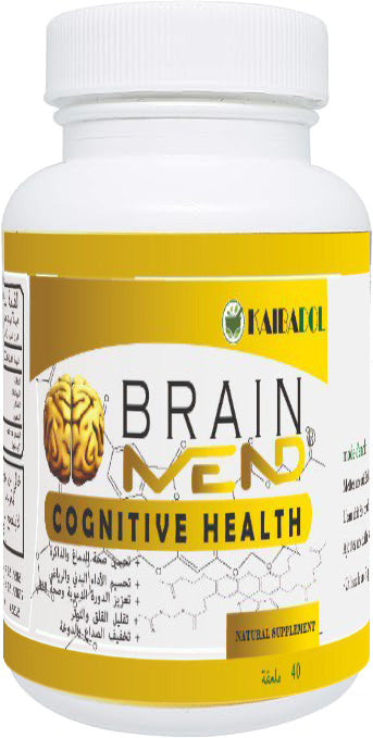 كوغنتيف لتقوية الذاكرة cognitive