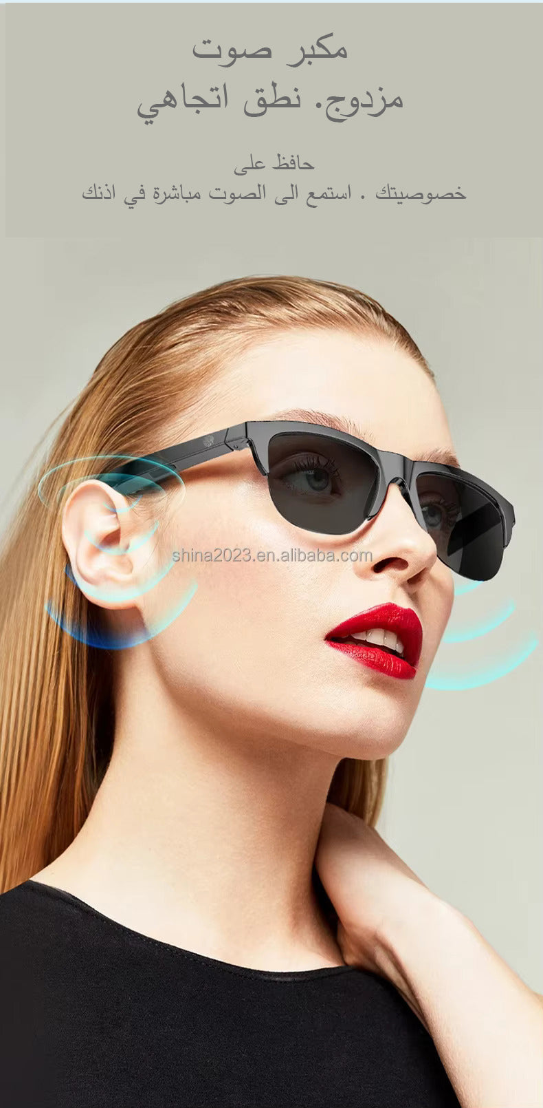 👓 نظارات ذكية تجمع بين الأناقة والتكنولوجيا