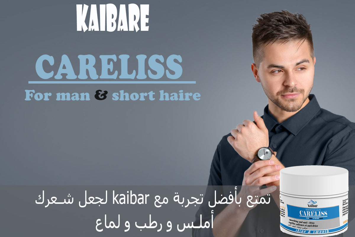 KAIBAR CARELISS--- لترطيب الشعرالمجعد و المتقصف